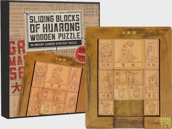 GRAND MASTERS: SLIDING BLOCKS OF HUARONG